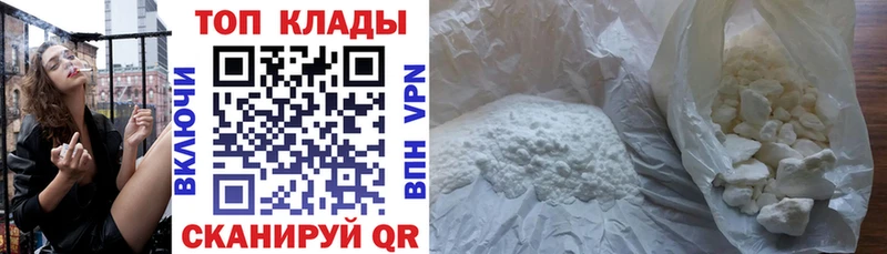 Где продают наркотики Прохладный Codein  ГАШ  Cocaine  blacksprut ссылка  СОЛЬ 