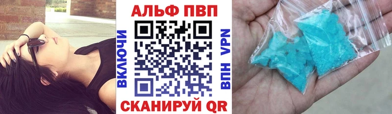 Альфа ПВП СК  ссылка на мегу   Прохладный 