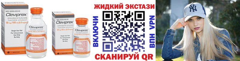 продажа наркотиков  blacksprut сайт  БУТИРАТ 1.4BDO  Прохладный 