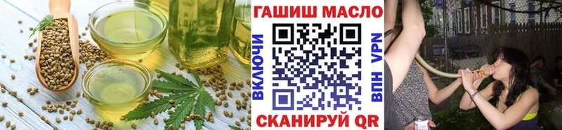 Cannafood конопля  kraken маркетплейс  Прохладный 