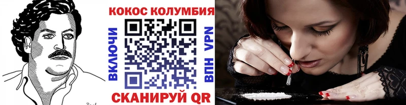 КОКАИН VHQ  Прохладный 