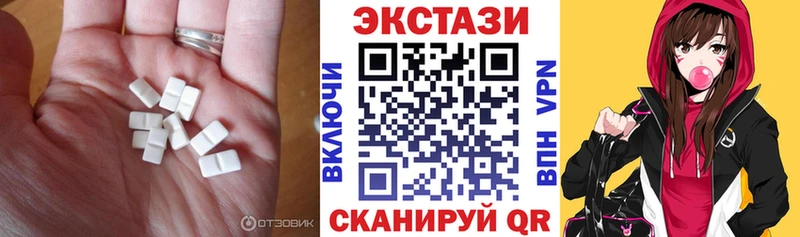 цена наркотик Прохладный Экстази 280мг