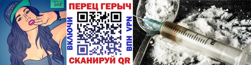 Героин гречка  где можно купить   Прохладный 