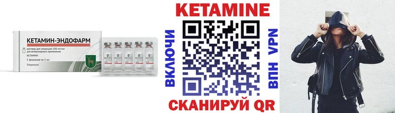 КЕТАМИН VHQ  Прохладный 