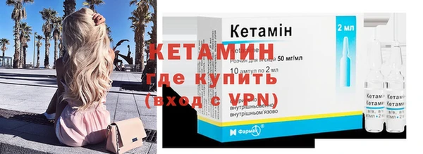мяу мяу кристалл Абаза
