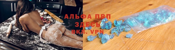 альфа пвп Абдулино