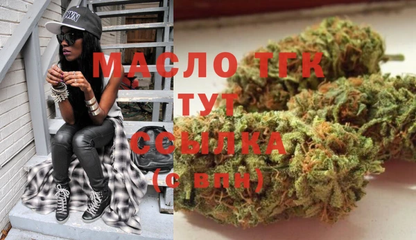 мяу мяу кристалл Абаза