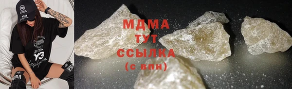 марихуана Абинск