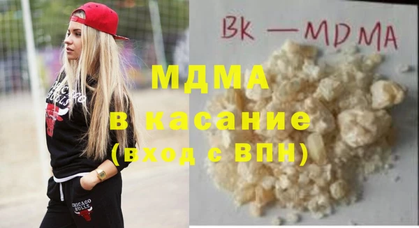 кокаин премиум Алексеевка