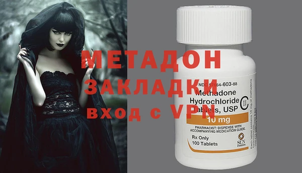 мяу мяу кристалл Абаза