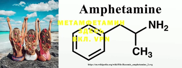 MDMA Новозыбков
