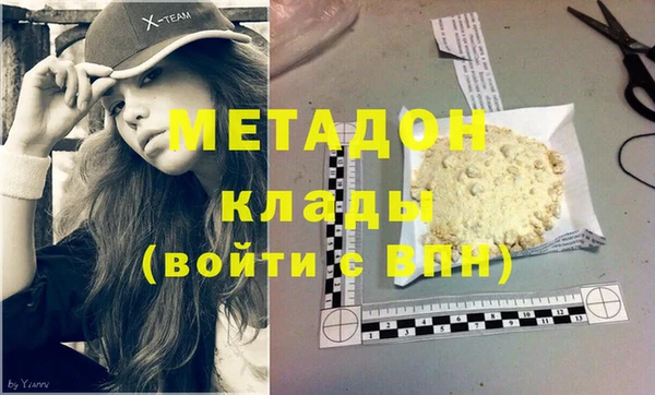 марихуана Абинск
