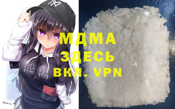 марихуана Абинск