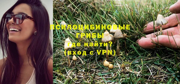 мяу мяу кристалл Абаза