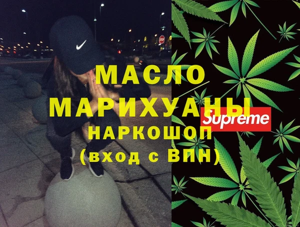 марихуана Абинск