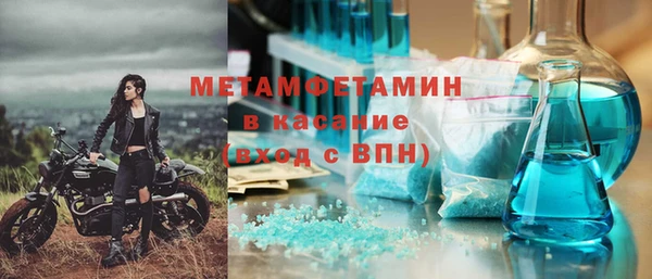 мяу мяу кристалл Абаза