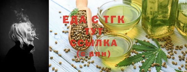 мяу мяу кристалл Абаза