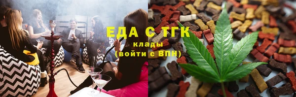 кокаин премиум Алексеевка