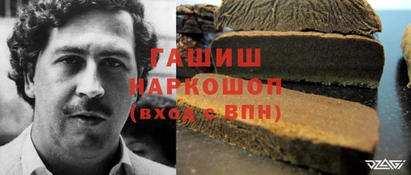 марихуана Абинск