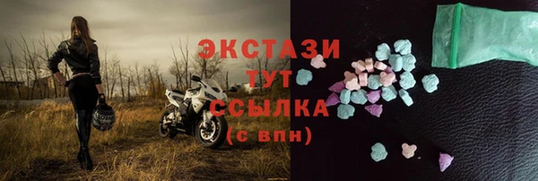 мяу мяу кристалл Абаза