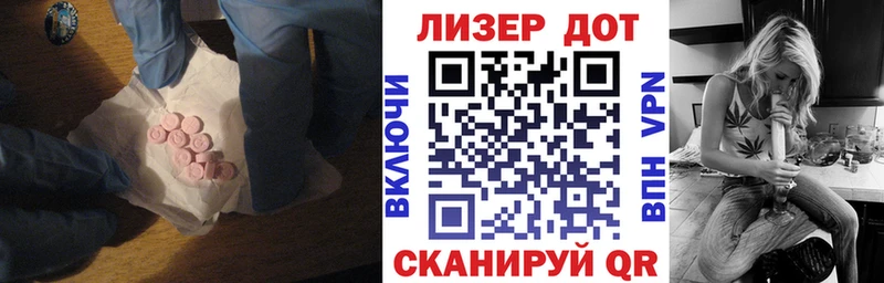 ЛСД экстази ecstasy Прохладный