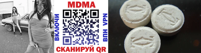 MDMA crystal  наркота  Прохладный 