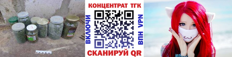 Дистиллят ТГК жижа  блэк спрут как войти  Прохладный 